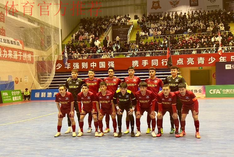 2023五人制足协杯在宁夏·平罗开幕